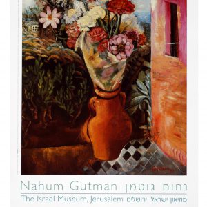פוסטר  "פרחים"  -  נחום גוטמן